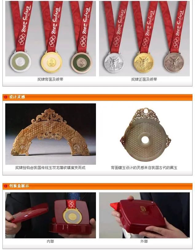 开幕式阴间表演遭百万网友吐糟，回看08年奥运会发现，我国真美