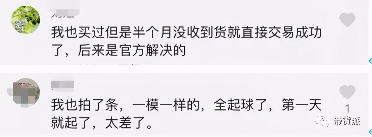 微商张庭现状如何,张庭夫妇出事对微商的影响