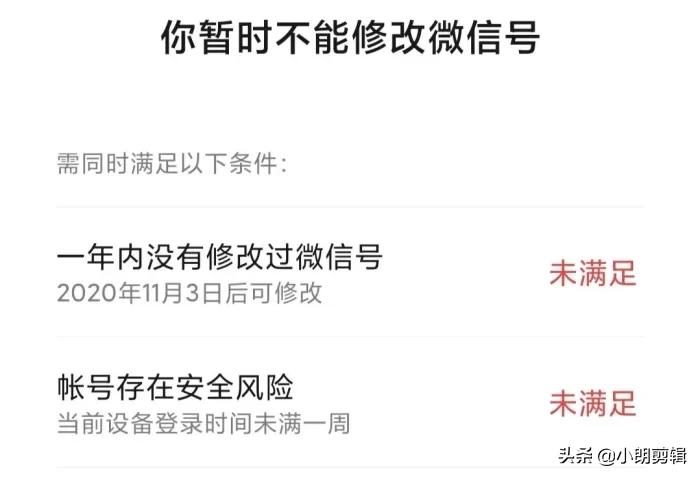 微信一年改一次微信号,微信什么时候开始可以改微信号