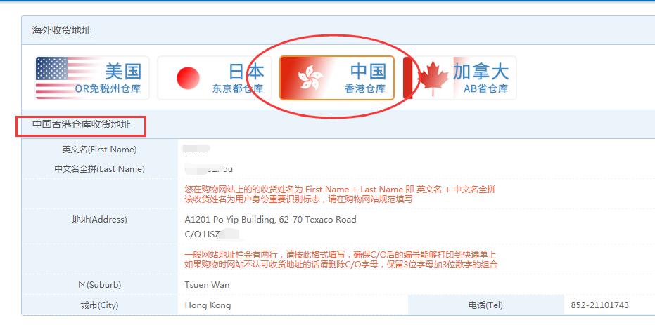 海淘流程和注意事项,怎么查海淘清关的关税