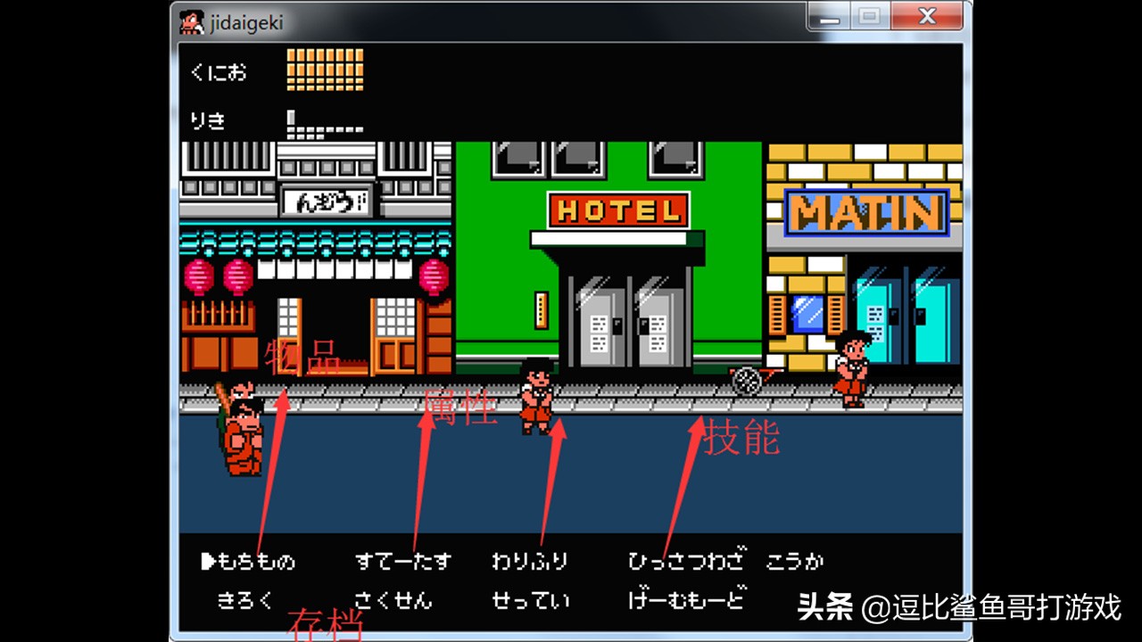 热血物语的主题曲,热血物语主题曲
