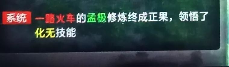 大话西游2洗个正骨混需要多少钱,大话西游2龙之骨怎么重铸
