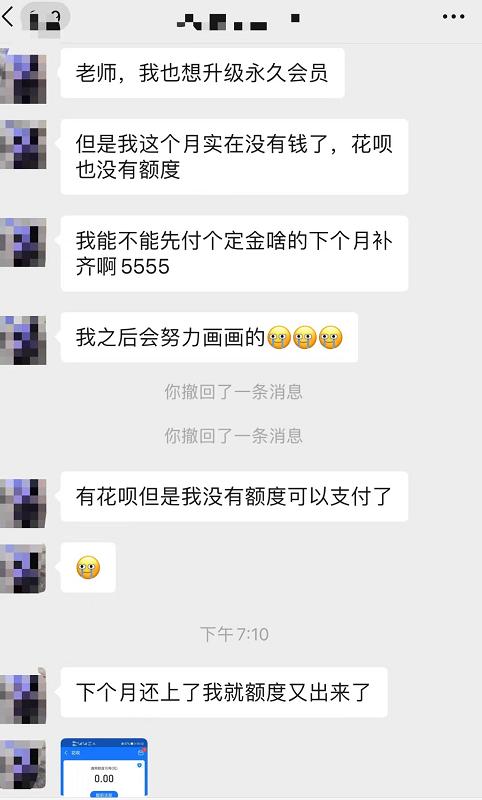 福利全览丨快来加入我们插画变现公众号VIP