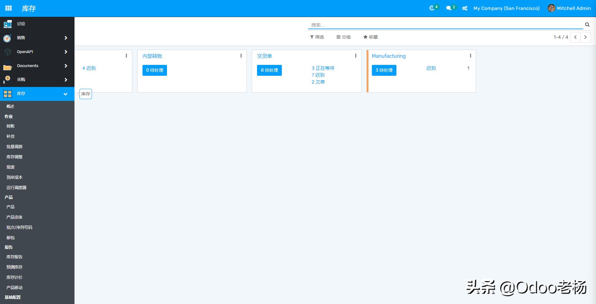 wms物流仓储管理系统的报价,Wms物流仓储管理系统功能