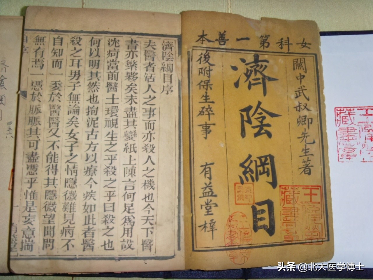 带下量多色黄质稠是什么原因,带下色黄质粘稠怎么治疗