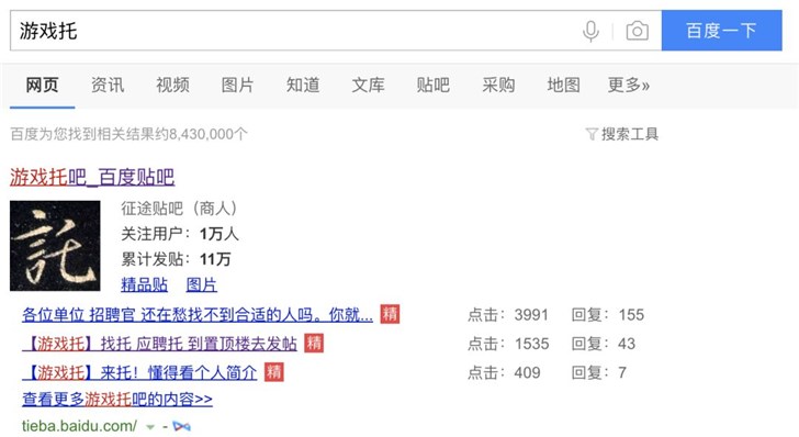 大家在探探上遇到过什么奇葩,探探的各种陷阱