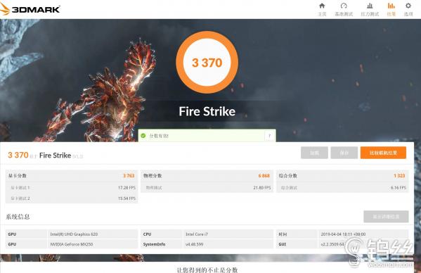 matebookx2021款深度评测,笔记本华为matebook14测评