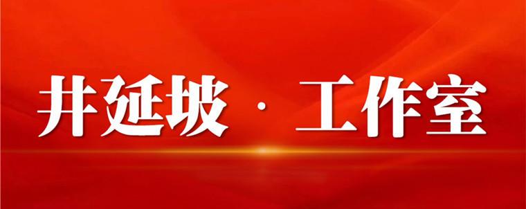 井延坡工作室｜我军文职制度的历史：65年前就开始尝试