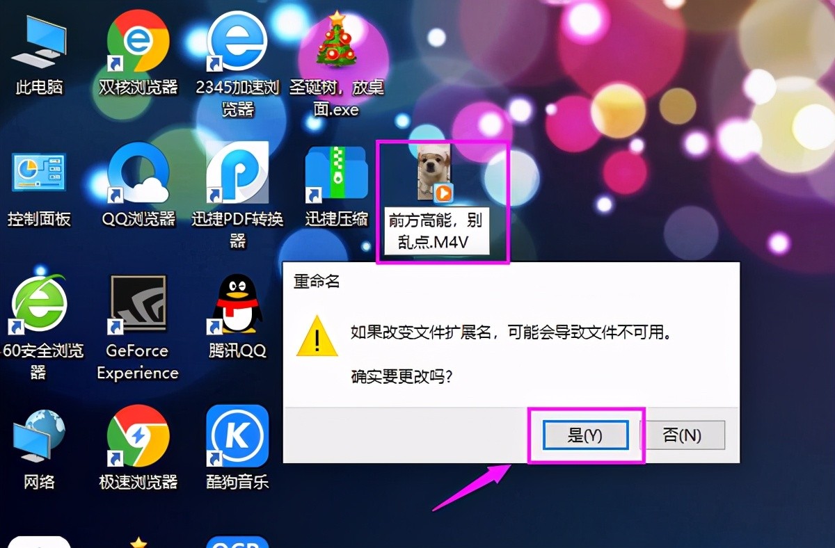 微信如何发送1g超大文件改后缀,微信无法发送大于200m文件怎么办