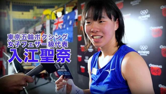 日本2020年度最佳流行语揭晓,2019年日本排名前十的流行语