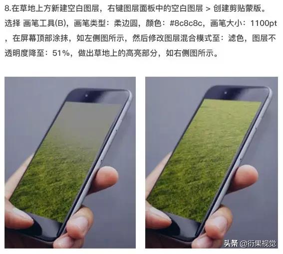 ps软件合成图片,ps怎么做出边框立体的效果