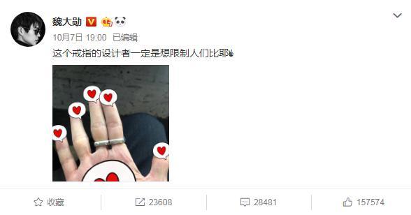 如何看待杨幂和魏大勋的感情,杨幂魏大勋官宣了没有