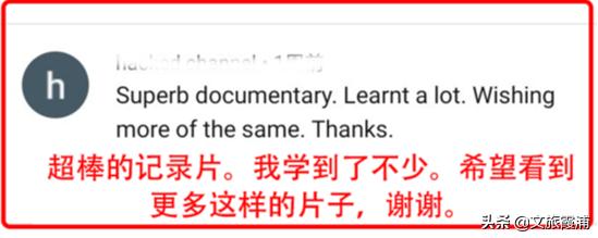 霞浦上了俄罗斯电视台！看美女主播都说些什么