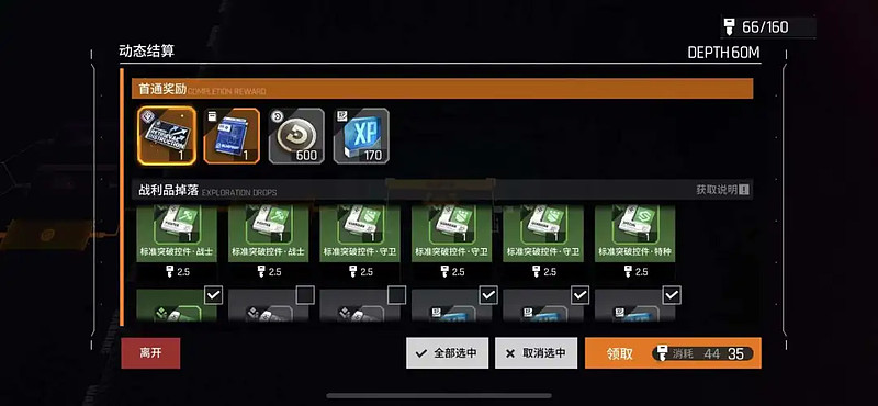 少女前线云图计划游戏视频,少女前线云图计划是款什么游戏