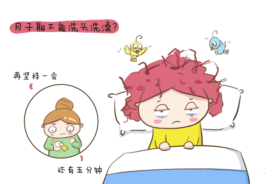 生孩子坐月子期间母婴的注意事项,生完宝宝多久才不会落下月子病