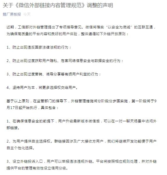 怎样发拼多多链接给微信好友,拼多多怎样发链接给微信好友