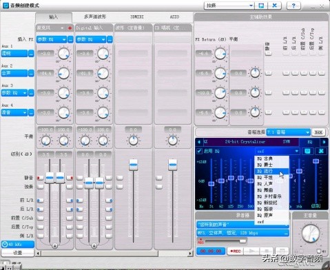 创新7.1声卡kx连线调试教学,如何调试创新5.1声卡唱歌效果