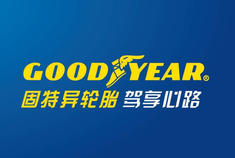 八代雅阁适合用什么品牌轮胎,什么品牌的轮胎适合东北地区气候