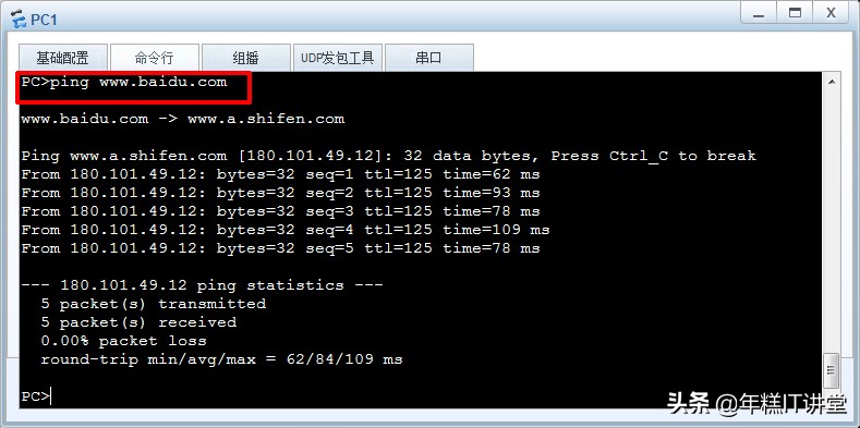 华为ensp静态路由配置教学,华为ensp搭建企业网络