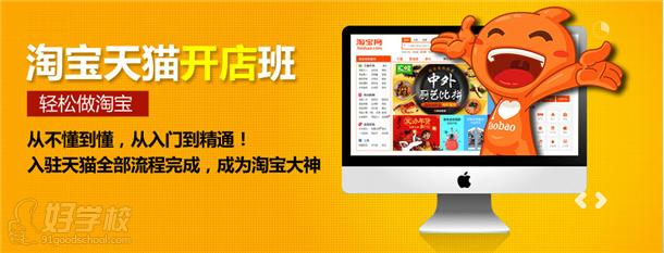 淘宝开店过程图解,淘宝开店步骤教程