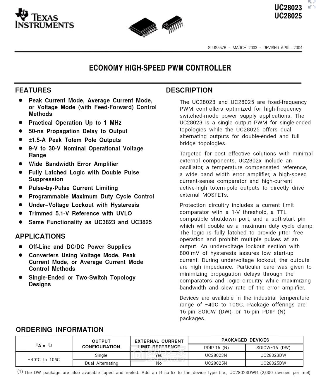 IBM服务器电源，艾默生7001578-j000675瓦电源拆机及原理图解