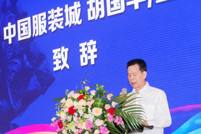 2019首届（中国）羽绒服原创设计论坛暨平湖·中国服装城原创羽绒服采购节盛大启幕