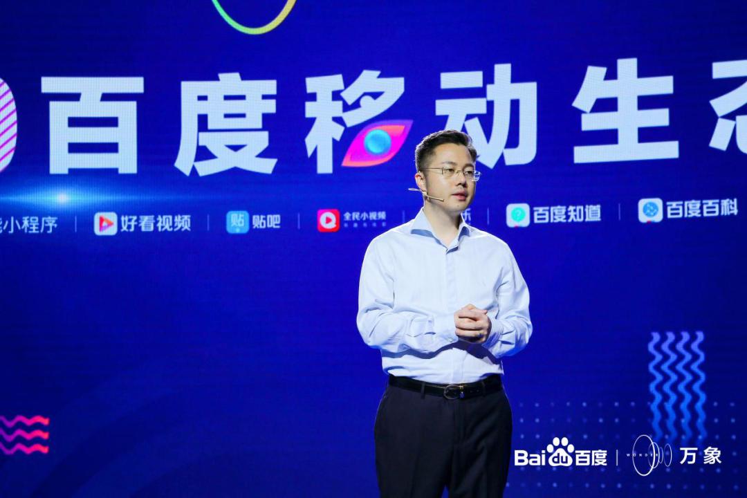 百度App上线服务中心，小小入口的背后是一场时代棋局