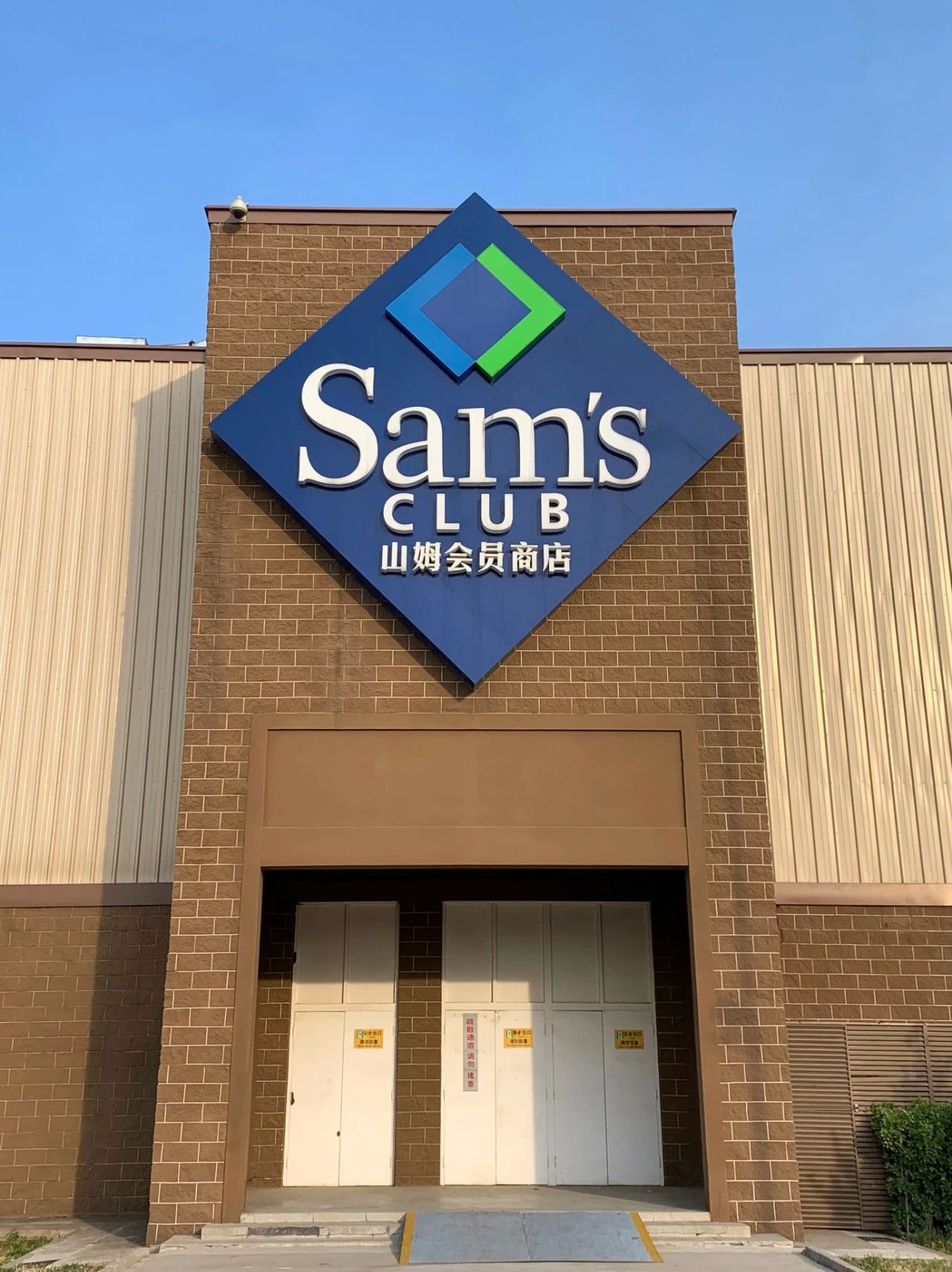 有什么是真正的进口超市,北京第一家进口超市