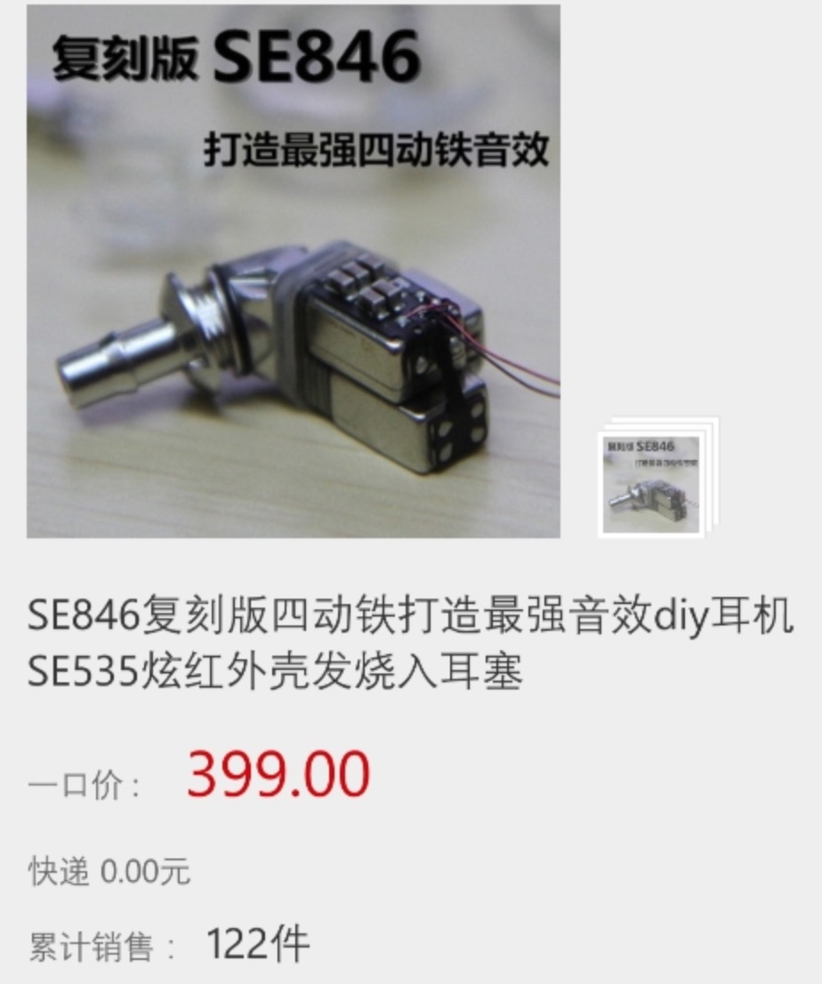 杂牌耳机怎么分辨真假,厂家假货怎么解决