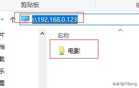 利用ROS搭建SSTP协议的VPN实现远程访问OpenMedia共享文件夹