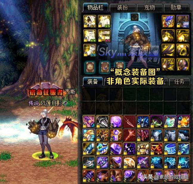 普雷攻略布甲升级超界顺序,dnf普雷装备选择大全