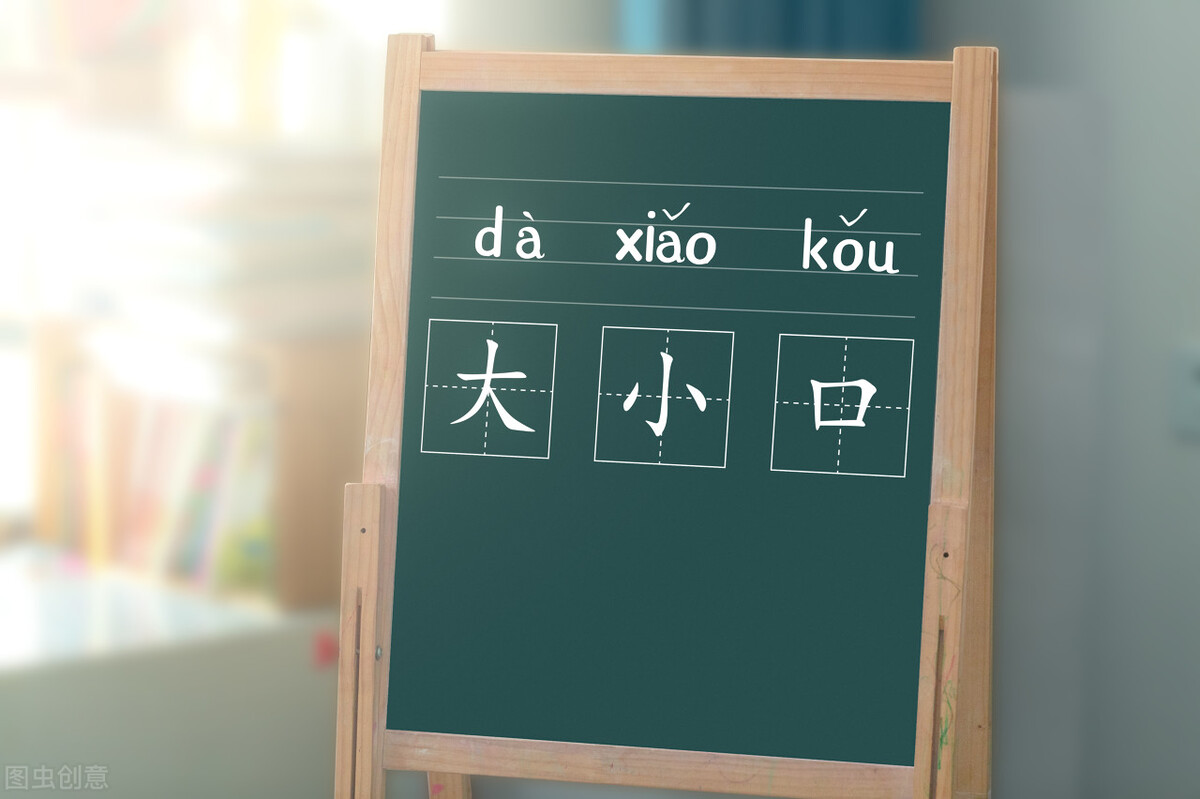 一年级26个拼音儿歌顺口溜,26个拼音字母表背诵顺口溜