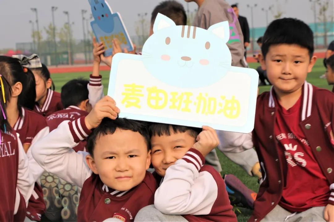 趣味运动会团结奋进,趣味运动会青春