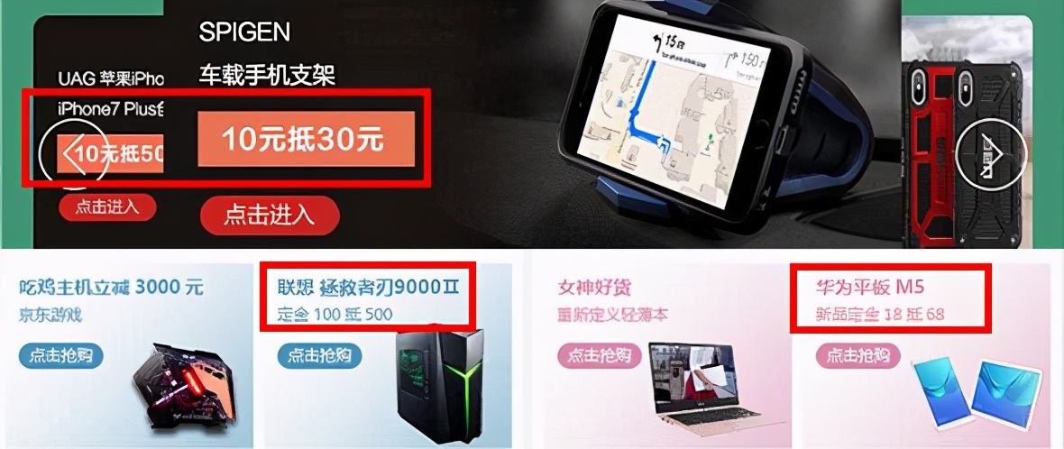 618电商就是每个平台的促销活动,电商618过后还有什么大促销活动