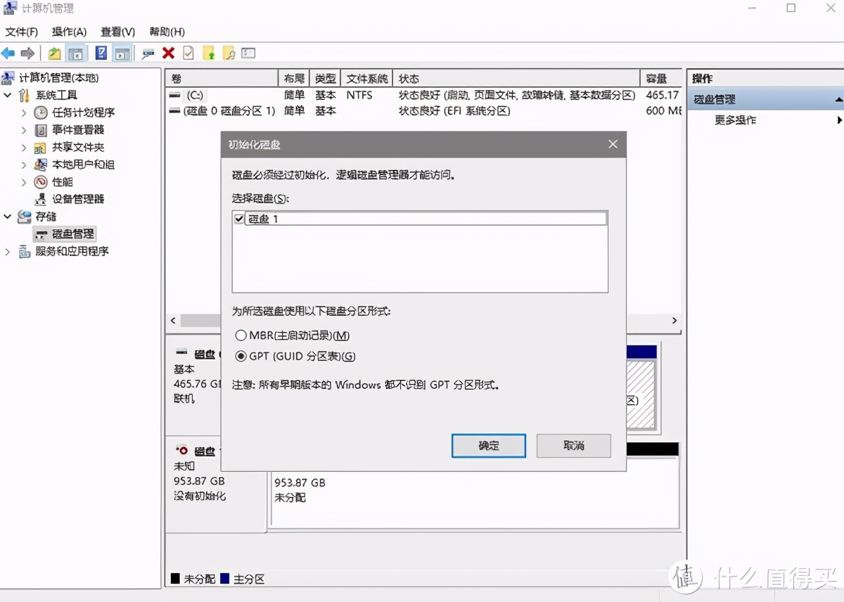 爱国者固态硬盘4.0参数,爱国者固态硬盘3.0和4.0的区别