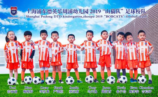 【揭秘】没有乐团的体校不是好的双语幼儿园