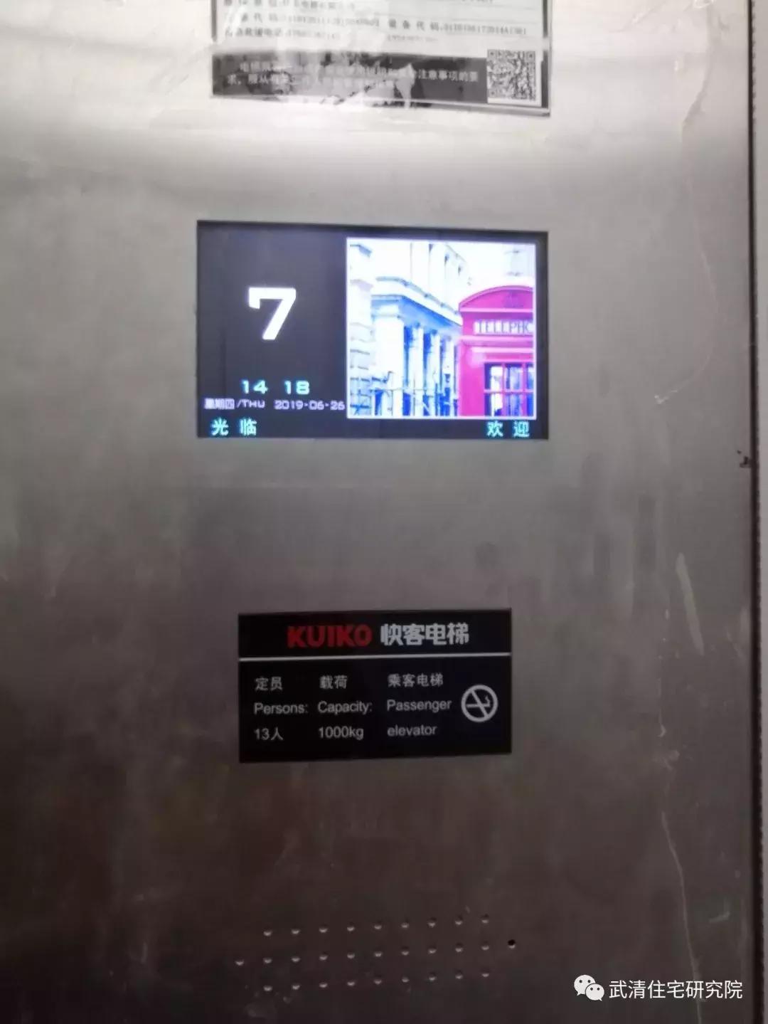 天津武清公寓落户,武清公寓是不是只能落户一次