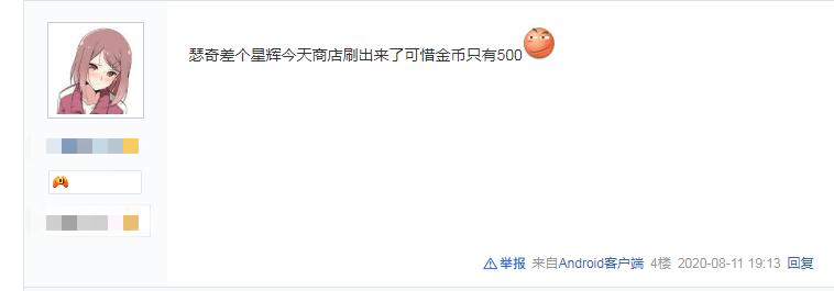 荒野乱斗金卷大改0氪玩家怎么玩,荒野乱斗不氪金玩家第一次开金券