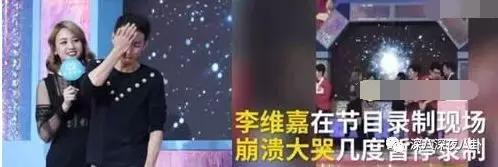 李维嘉为啥不结婚,李维嘉结婚了没