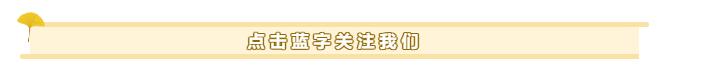 2020年有立春吗什么时候立春,立春是几月几日2021年立春