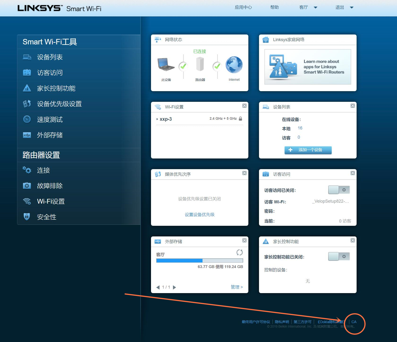 wifi6无缝mesh组网评测,wifi6mesh自动组网