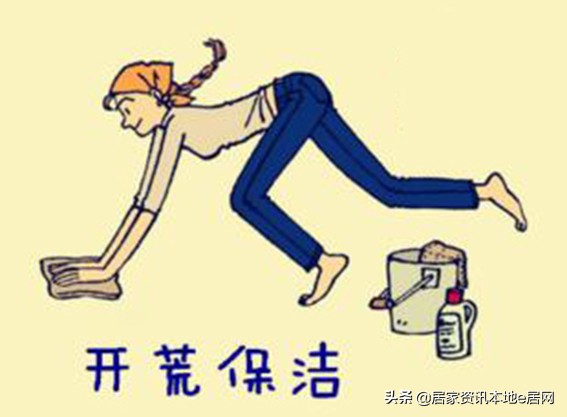 怎么找靠谱的新房开荒保洁,新房开荒全部步骤