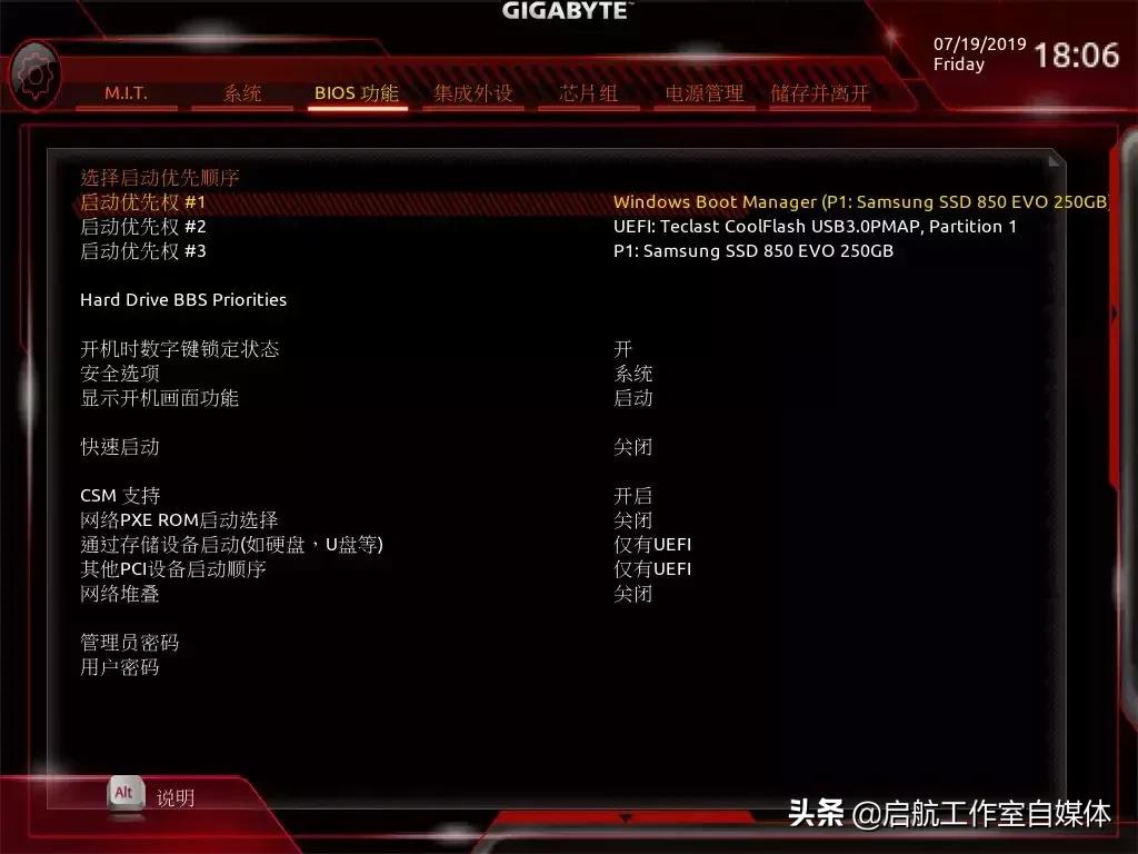 windows10系统官网正版安装教程,windows10官网安装步骤图解