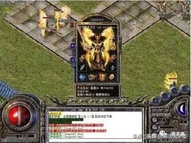 热血传奇100个赚钱项目,热血传奇十大暴富装备