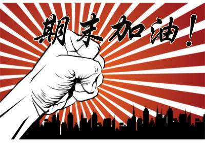 四年级语文下单元知识归纳,2019-2020四年级下册语文期末试卷