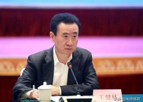 万达撤资马竞了吗,万达退出足坛声明