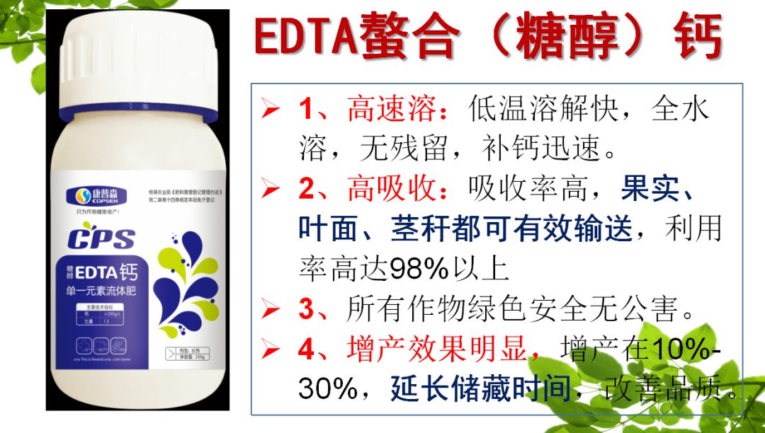 专家介绍天门冬氨酸钙,天门冬氨酸钙好吗