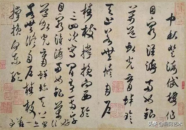 米芾书法有多强看这篇超详细教程,米芾书法笔法讲解大全