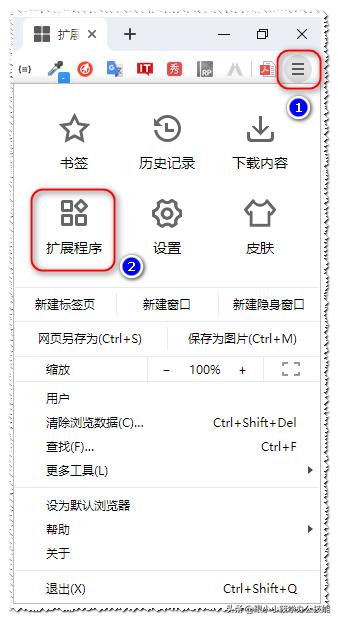 浏览器装上这个扩展程序，百度VIP文档不用付费即可复制