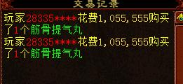 大话西游2阿成视频日常任务,大话西游2牛图